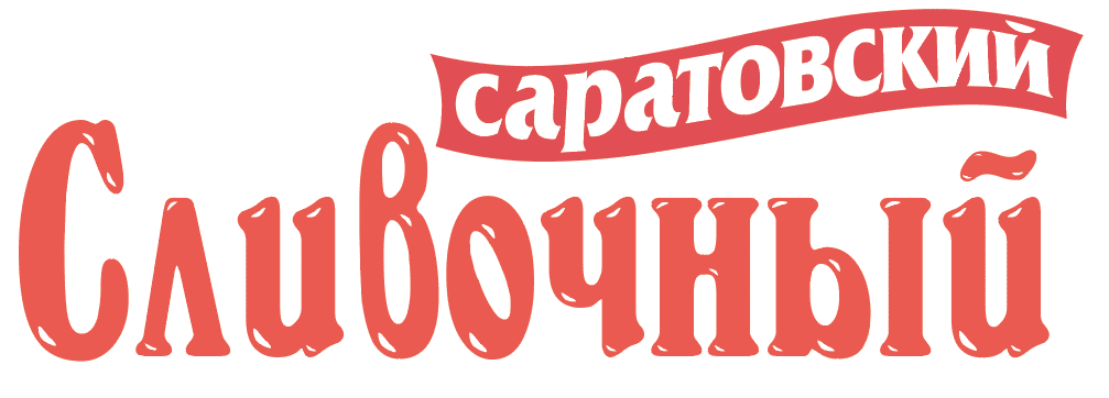 Саратовский сливочный